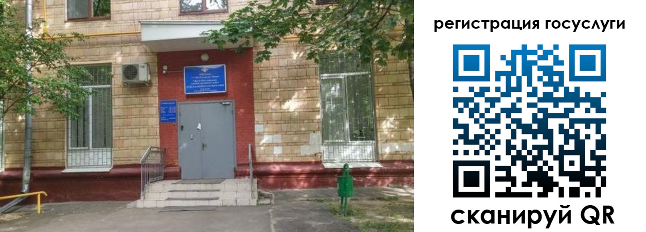 прописка паспорт в Хасавюрте